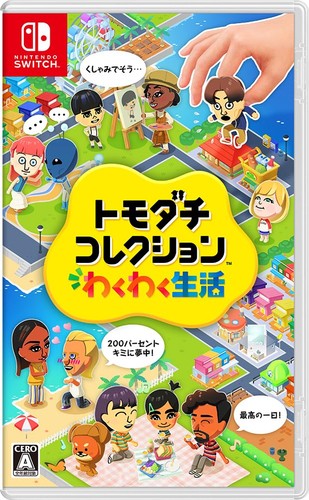 Tomodachi life living the - tomodachi,