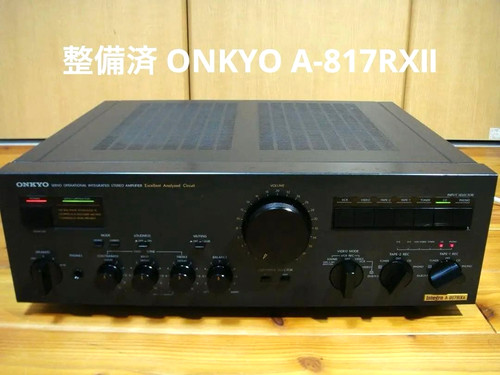 Amplificateur intégré onkyo - amplificateur,