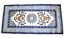 Tapis ancien chinois, début