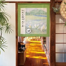 MADE in JAPAN Noren - Rideau