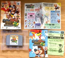BANJO KAZOOIE 2 COMPLET BOÎTE NOTICE NINTENDO 64 N64 NTSC JAPANESE CIB OVP Tooie