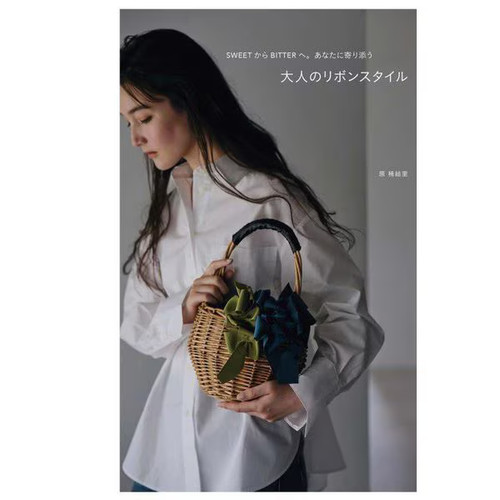 Livre style ruban - de, adulte