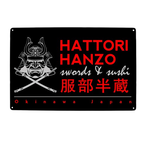Kill bill hattori - hanzo, métal