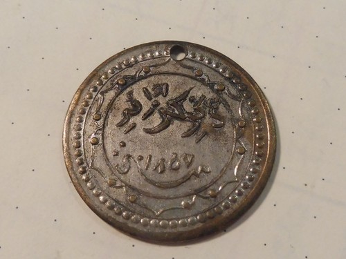 Medaille monnaie a - medaille, ??
