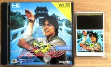 Jackie Chan's Action Kung Fu COMPLET NEC PC ENGINE PCE NTSC JAP CIB OVP Vol.36