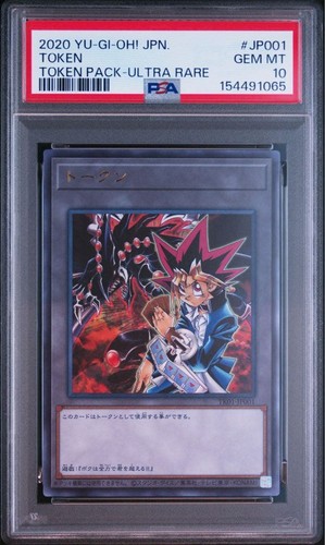 Psa yugi mutou yugioh ultra - 10,