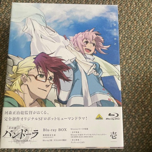 Juushinki pandora blu ray - pandora, box