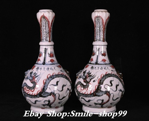 Ming dynasty blue white - 10.6",