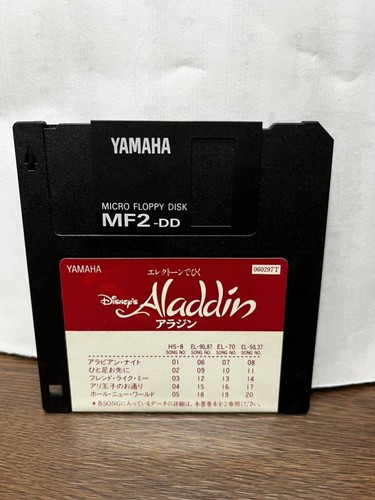 Yamaha electone aladdin disney - yamaha,