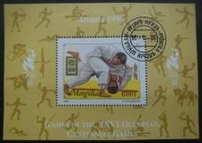 Mongolie Bloc N°231 JEUX