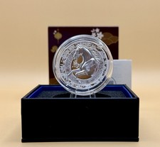 France, 20 Euro, Calendrier Chinois, Année du Cheval Haut Relief - 1 Oz, 2026