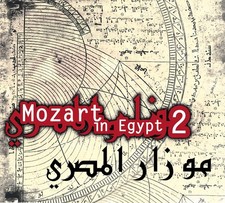 Hughes de Courson Mozart