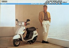 Catalogue Yamaha Active 1987