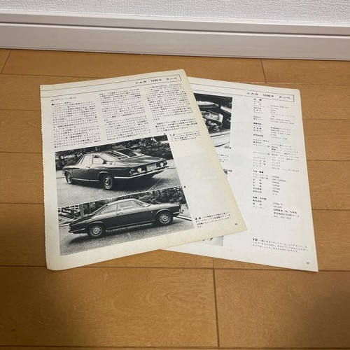 Simca 1200s coupe cutout - simca,