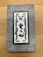 Pierre à encre japonaise