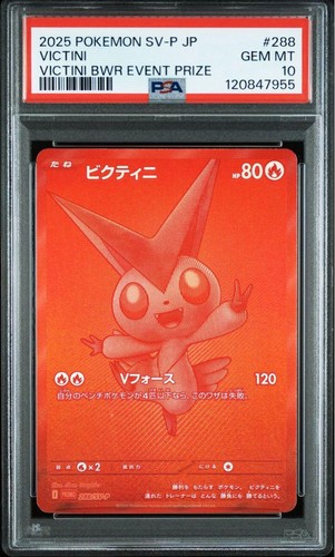 Psa carte pokemon 2025 - carte,
