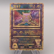 Carte Pokemon Ancient Mew