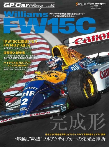 Car story vol williams - gp, vol.44