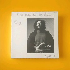 RARE LP/ARESKI ET BRIGITTE