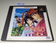 Sony PlayStation 1/PS1 - Rurouni Kenshin Meiji Kenkaku - Jap - Bon État