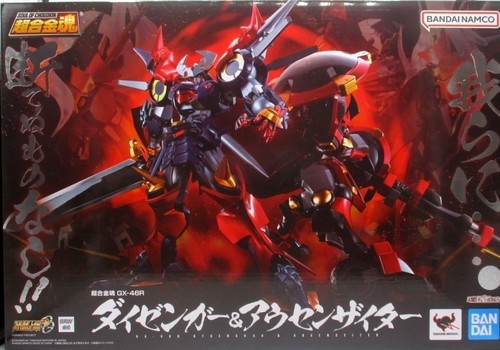 2023 bandai japan - bandai, soul