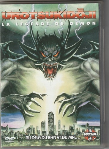 Urotsukidoji legende du - urotsukidoji, la