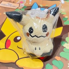 Porte-clés peluche aimantée