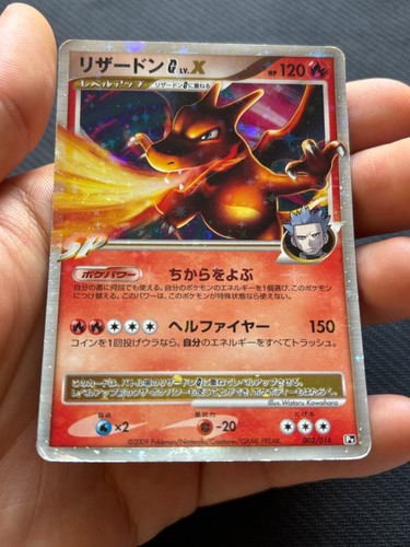 Pokemon japanese charizard - charizard, g