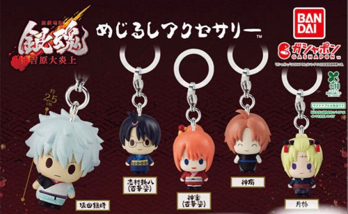 Accessoire gintama yoshiwara - accessoire,