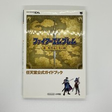 Fire Emblem Shadow Dragon Nintendo Guide Book 2008 DS Remake