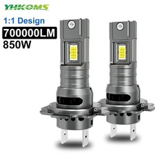 2 Ampoules H7 LED Ultra