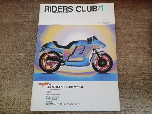 2604ki riders club 1984 - club, 67/1984.1