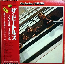 The Beatles 1962 - 1966 Red