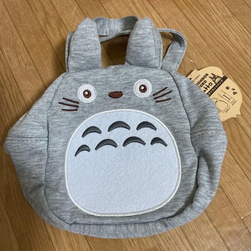Sac découpé neighbor - découpé,