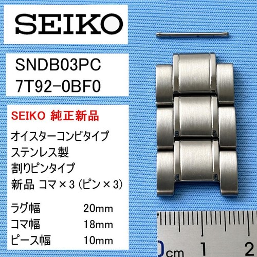 Bracelet montre seiko - montre,