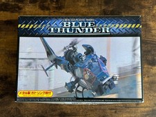 Kit maquette Blue Thunder 1/48 édition limitée avec pistolet Gatling Aoshima ...