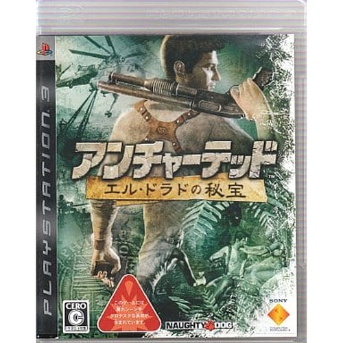 Uncharted drake fortune - uncharted:,