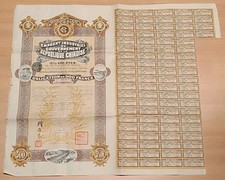 Obligation 500 Francs Emprunt