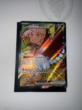 Carte Pokémon - Ho-oh ex de Luth 209/182 EV10 Rivalités Destinées FR