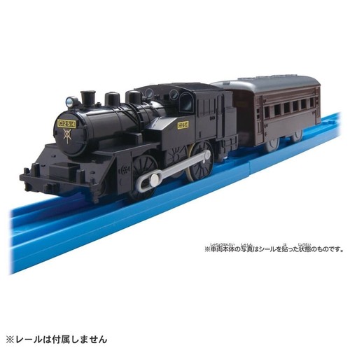 Takara tomy plarail train - takara,
