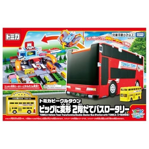 Takara tomy marketing - tomy,