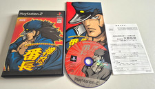 Daito Giken Koushiki