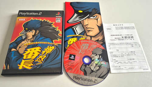 Daito giken koushiki - daito,