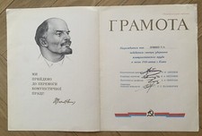 Diplôme Signature Aircraft designer AN Antonov URSS