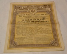 VINTAGE OBLIGATION EMPRUNT