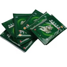 Lot 48 Patch baume du Tigre