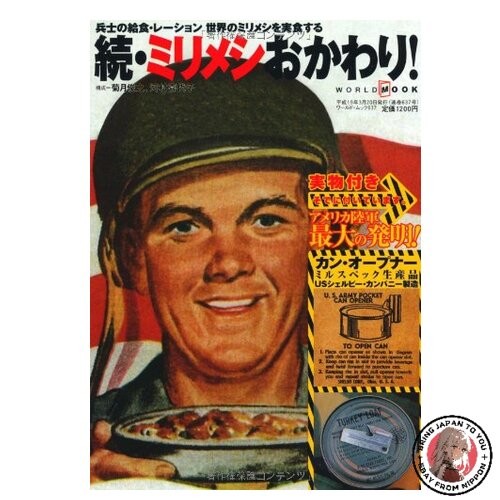 Suite plus de rations - suite, :