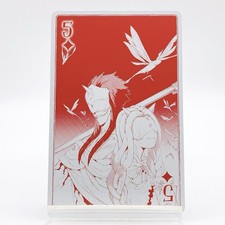 The Promised Neverland Playing