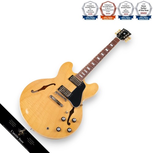 Guitare électrique naturelle