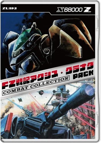 Preorder x68000 game war - preorder, z